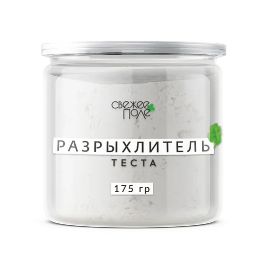 Разрыхлитель