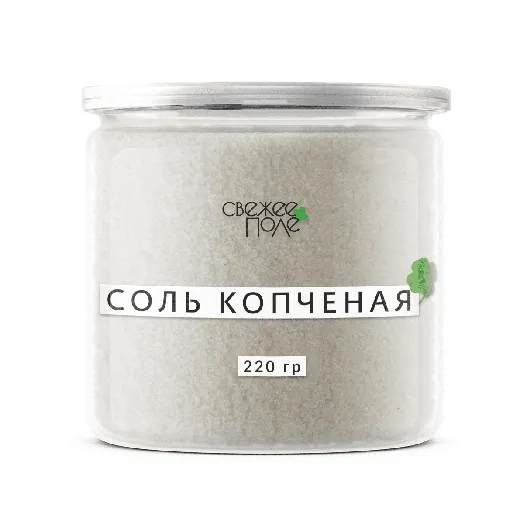 Соль копченая
