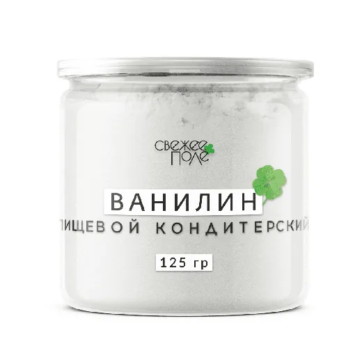 Ванилин